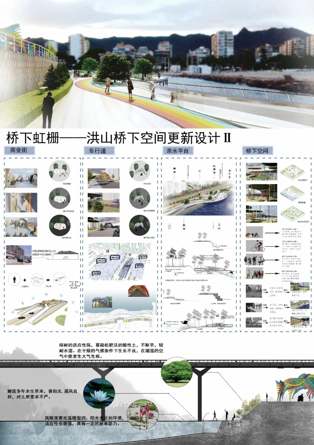 刻苦训练篮球时如何避免受伤的建议_1